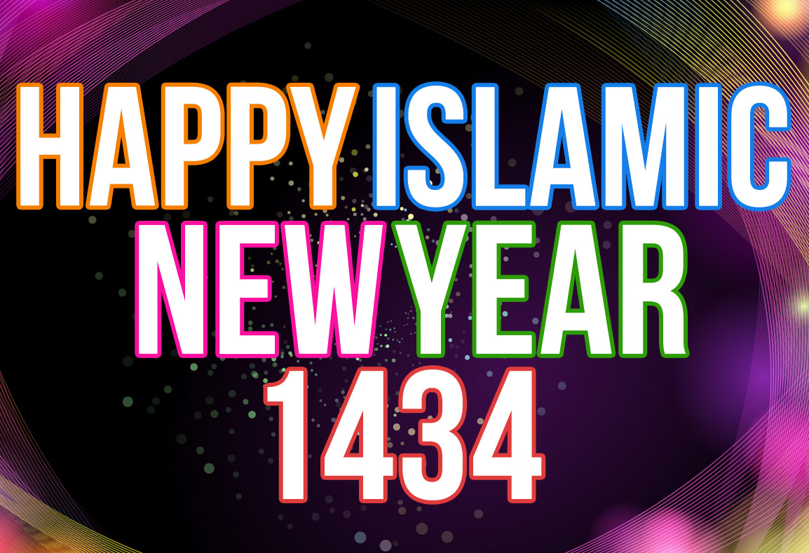Selamat Tahun Baru Islam 1 Muharram 1434 H RIYAN SUBIYAKTA